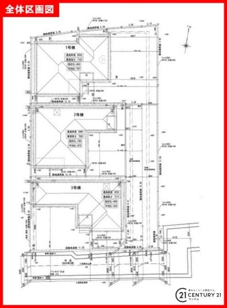 鹿児島市皷川町新築戸建第1-2号棟