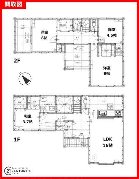 鹿児島市小松原2丁目新築戸建第2-1号棟