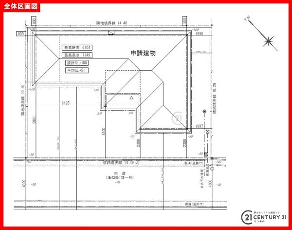 鹿児島市小松原2丁目新築戸建第2-1号棟