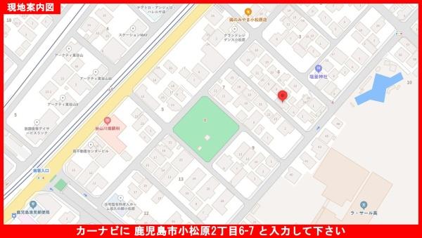 鹿児島市小松原2丁目新築戸建第2-1号棟