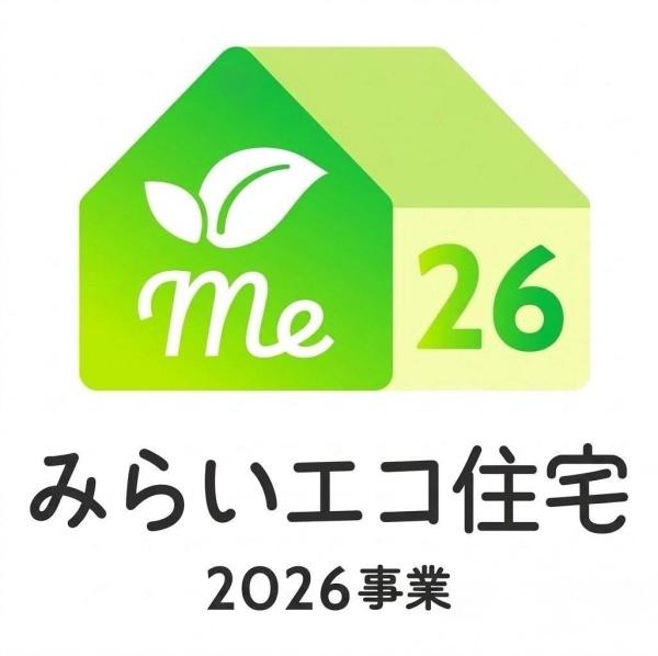 鹿児島市小松原2丁目新築戸建第2-1号棟