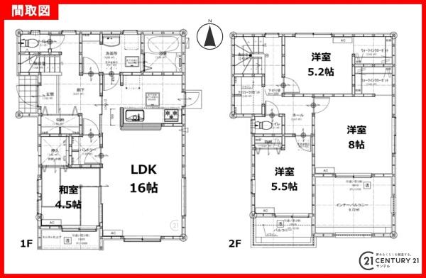 鹿児島市西伊敷7丁目新築戸建第4-1号棟