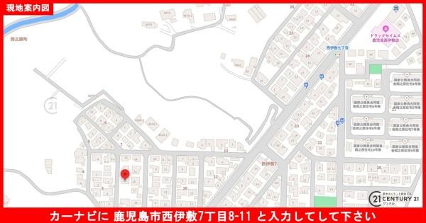 鹿児島市西伊敷7丁目新築戸建第4-1号棟