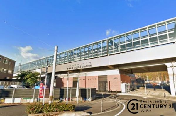 鹿児島市下福元町の中古一戸建て(慈眼寺駅(JR九州指宿枕崎線))