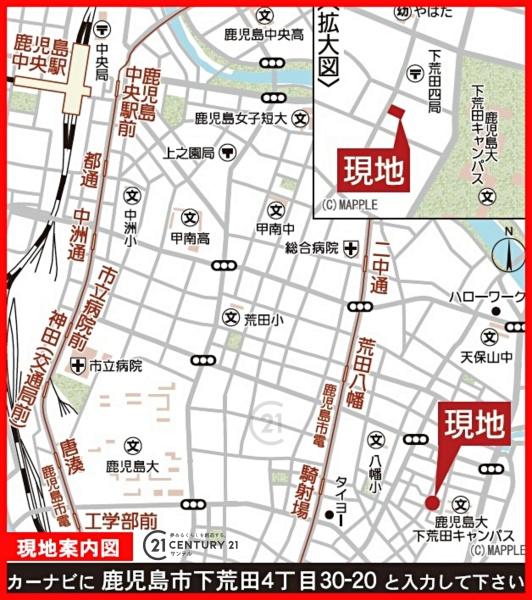 鹿児島市下荒田4丁目新築戸建第6-1号棟