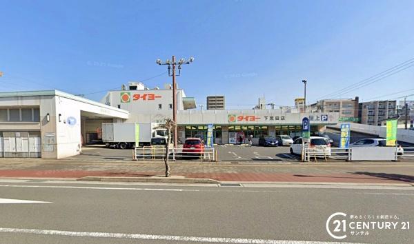 鹿児島市下荒田4丁目新築戸建第6-2号棟(タイヨー下荒田店)