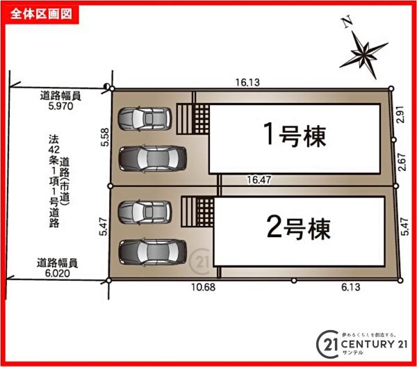 鹿児島市下荒田4丁目新築戸建第6-2号棟