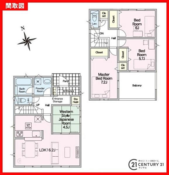 鹿児島市星ヶ峯3丁目新築戸建第11-1号棟