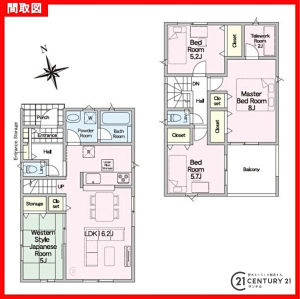 鹿児島市星ヶ峯3丁目新築戸建第11-2号棟
