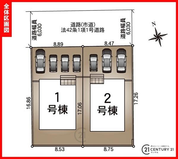 鹿児島市星ヶ峯3丁目新築戸建第11-2号棟