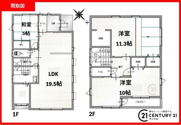 霧島市隼人町住吉中古戸建