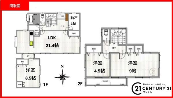 霧島市隼人町小田の中古一戸建て