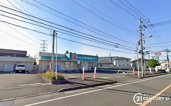 鹿児島市花野光ヶ丘２丁目の中古一戸建て(ドラッグセイムス鹿児島西伊敷店)