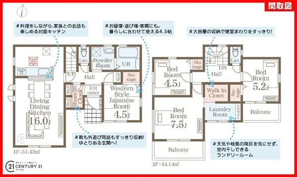 鹿児島市坂之上3丁目新築戸建第1-1号棟