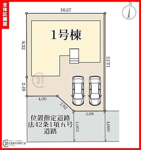鹿児島市坂之上3丁目新築戸建第1-1号棟