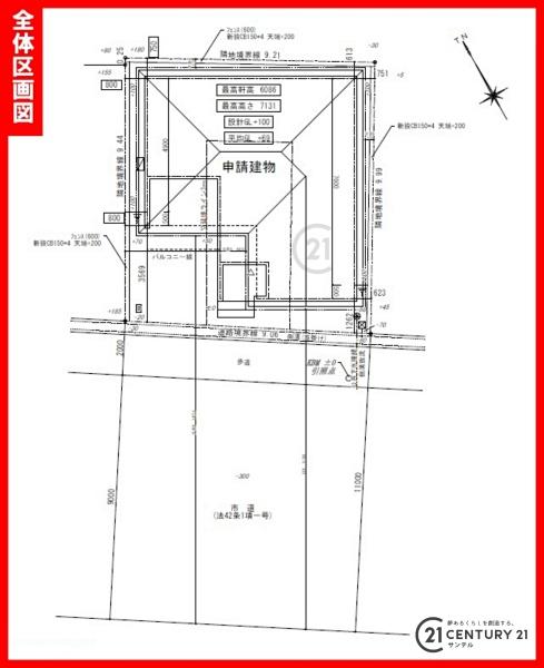 鹿児島市甲突町新築戸建第1-1号棟