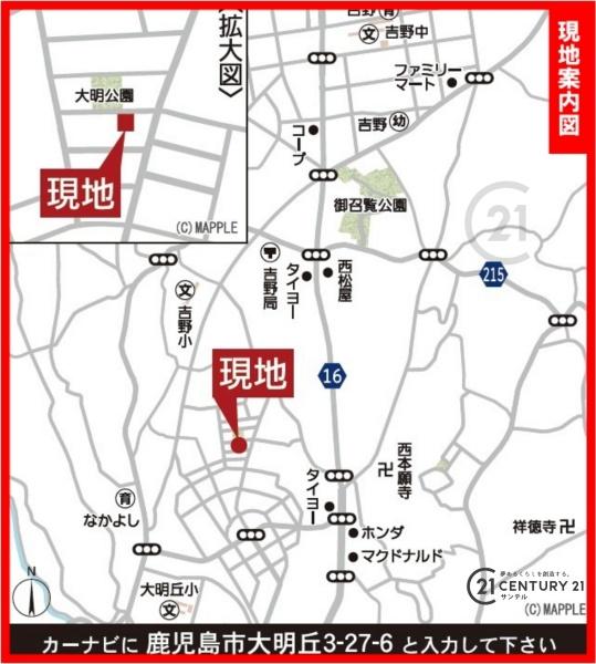 鹿児島市大明丘3丁目新築戸建第14-2号棟