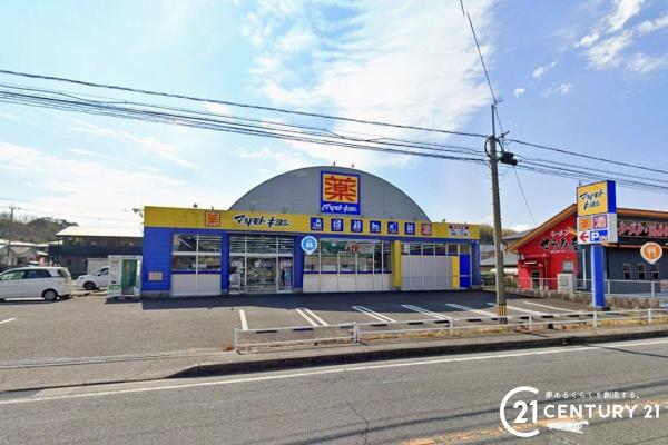 日置市東市来町湯田新築戸建第2-1号棟(マツモトキヨシ湯之元店)