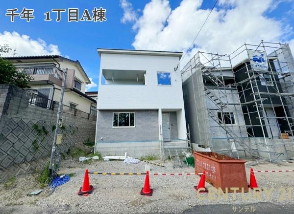 千年1丁目新築戸建A棟