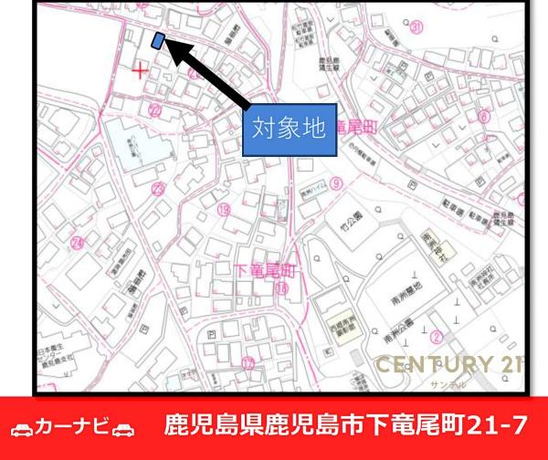 鹿児島市下竜尾町　土地