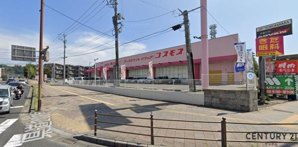 鹿児島市玉里団地1丁目新築戸建 A棟(ディスカウントドラッグコスモス下伊敷店)