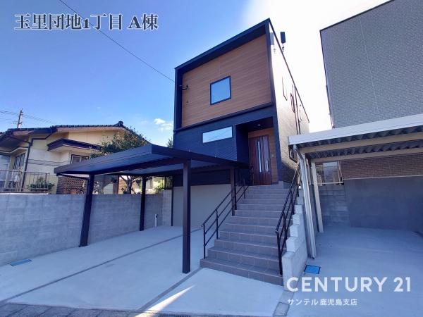 鹿児島市玉里団地1丁目新築戸建　A棟