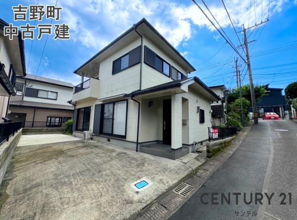 鹿児島市吉野町中古戸建