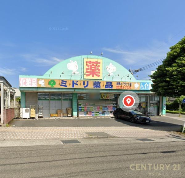 鹿児島市武岡3丁目新築戸建 2期-1号棟(ミドリ薬品武岡ハイランド店)