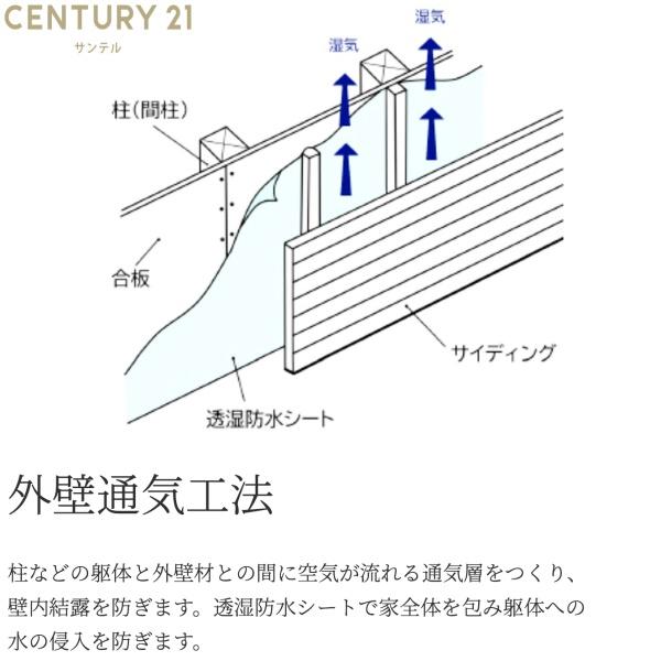鹿児島市武岡3丁目新築戸建　2期-1号棟