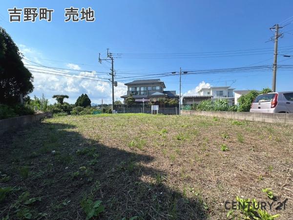 鹿児島市吉野町　土地