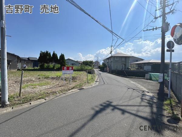 鹿児島市吉野町　土地