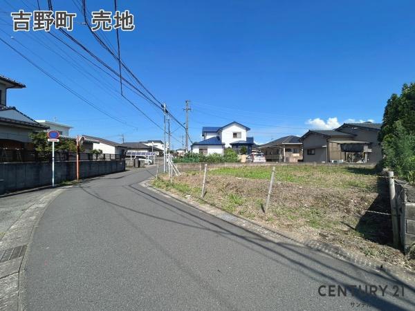 鹿児島市吉野町の土地