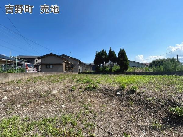 鹿児島市吉野町の土地