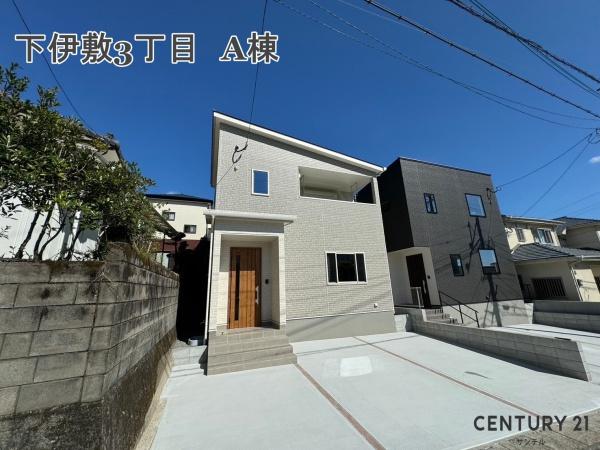鹿児島市下伊敷3丁目新築戸建　A棟