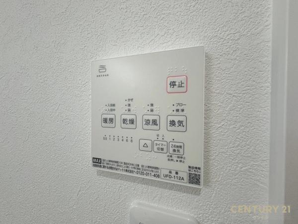 鹿児島市下伊敷3丁目新築戸建　B棟