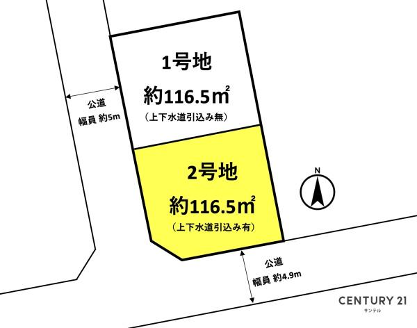 鹿児島市谷山中央6丁目　2号地