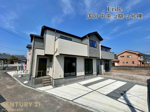 霧島市国分中央6丁目新築戸建　2期-2号棟