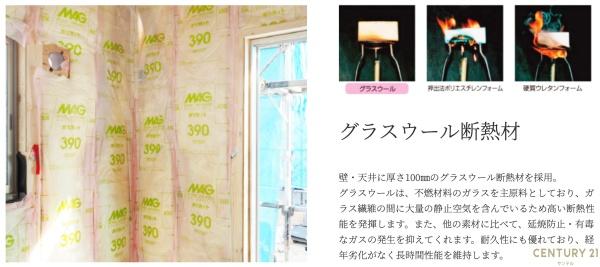 霧島市国分中央6丁目新築戸建　2期-2号棟