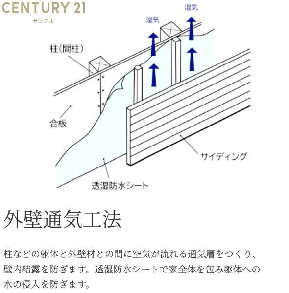 霧島市国分中央6丁目新築戸建　2期-2号棟