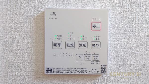 霧島市国分中央6丁目新築戸建　2期-2号棟