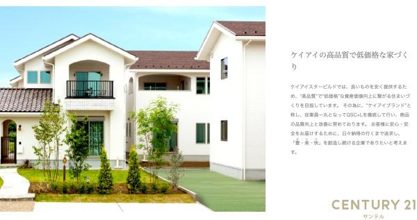 霧島市国分中央6丁目新築戸建　2期-2号棟