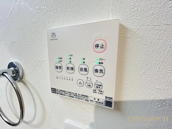 鹿児島市小松原2丁目新築戸建
