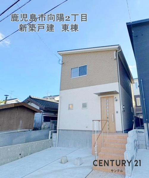 鹿児島市向陽2丁目新築戸建東棟