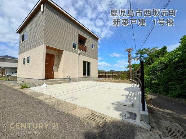 鹿児島市西坂元新築戸建　1号棟