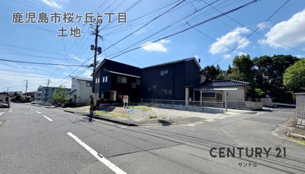 鹿児島市桜ヶ丘５丁目の土地