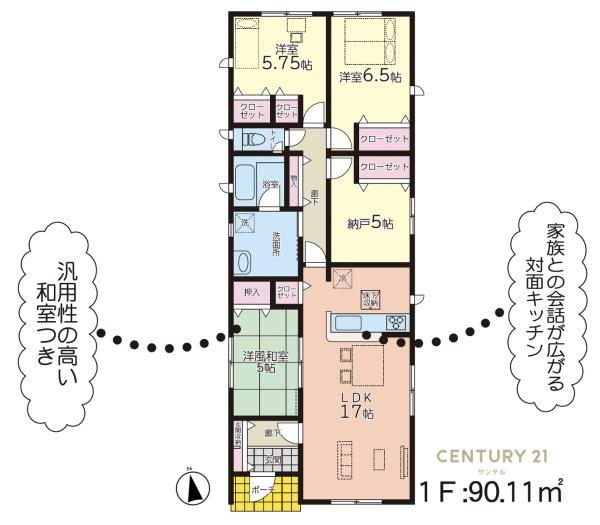 霧島市隼人町神宮5丁目新築平屋　第2-2号棟