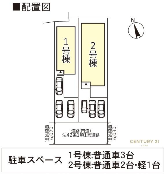 霧島市隼人町神宮5丁目新築平屋　第2-2号棟