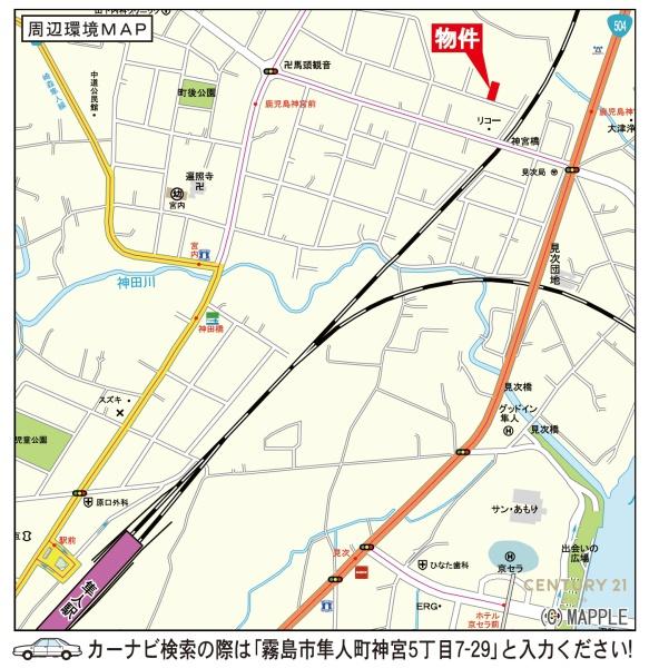 霧島市隼人町神宮5丁目新築平屋　第2-2号棟