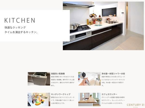 鹿児島市稲荷町新築戸建　2期-2号棟