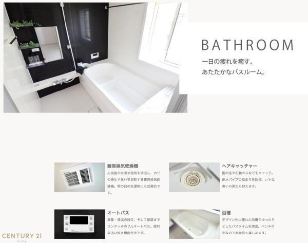鹿児島市稲荷町新築戸建　2期-2号棟